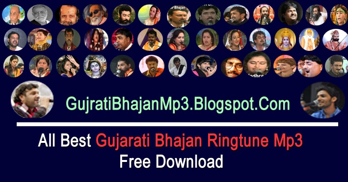 bhajan mp3 download